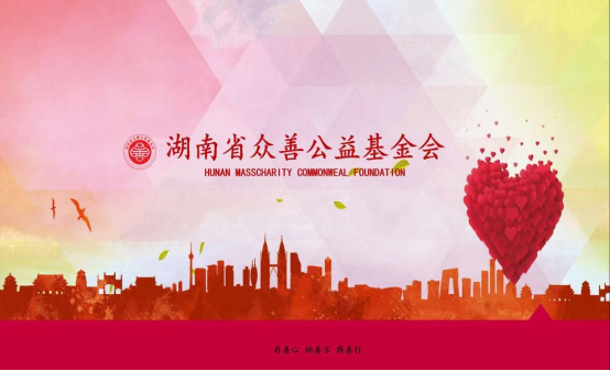 聚焦二十大报告，看公益慈善行业发展新机遇