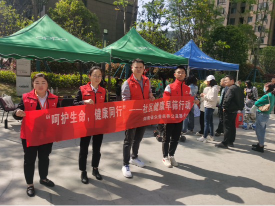 青年志愿者走进社区 开展健康筛查公益活动