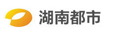 湖南都市