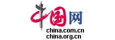 中国网