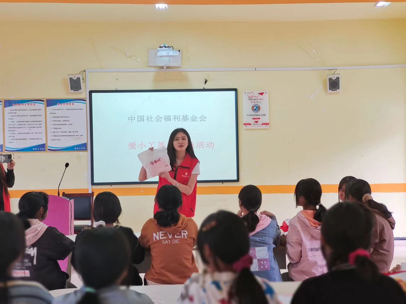 “女生，加油！”——2022年爱小丫基金湖南落地活动走进沅陵县